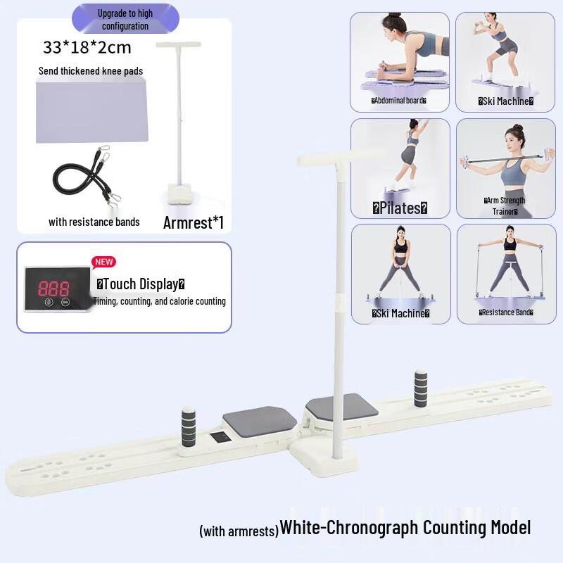 WEZHO Split Ski Machine
