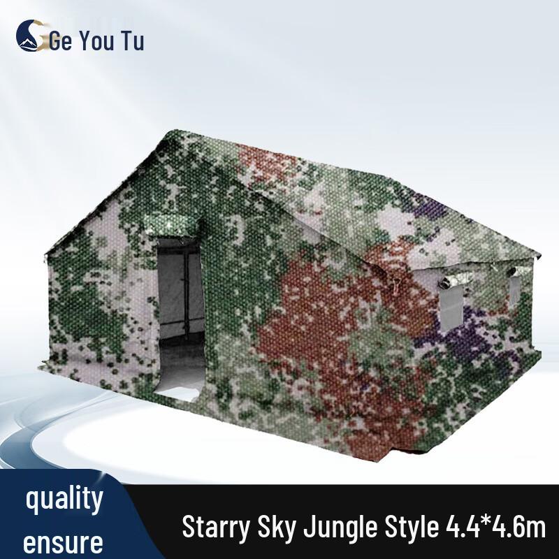 Geyoutu Type 93 Outdoor Training Tent