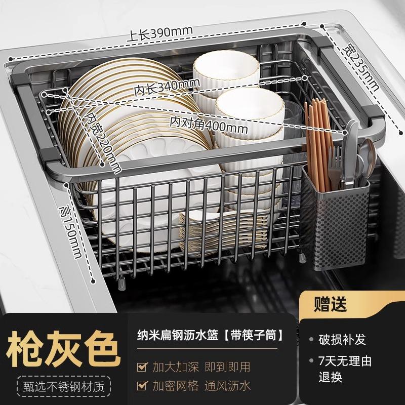 Kitchen 304 Stainless Steel Sink Drain Basket Dishwasher Filter Basket Sink Vegetable Basin Dish Drain Shelf