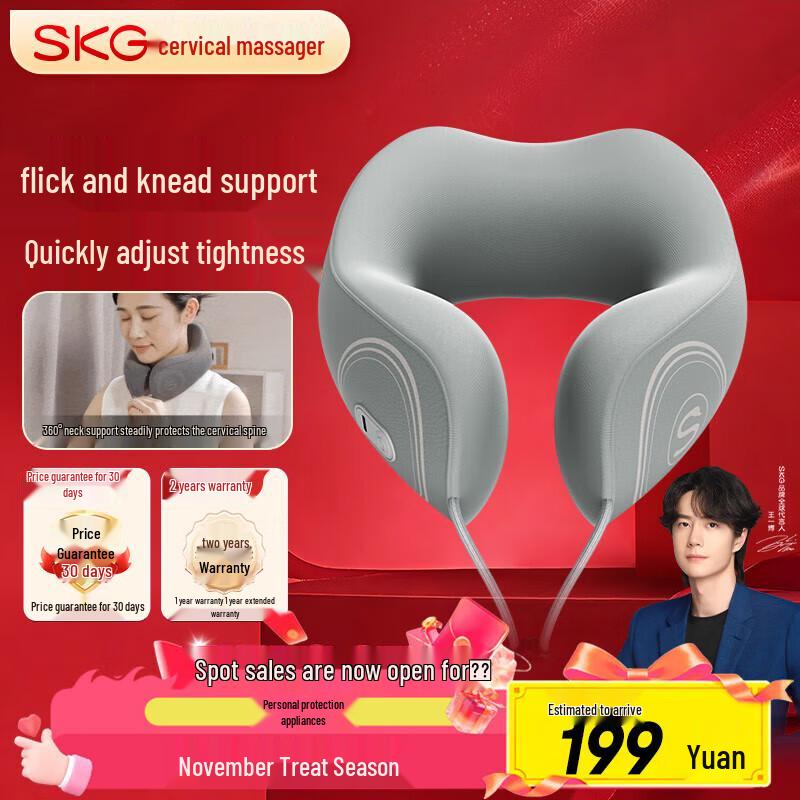 SKG N1 Portable U-Shaped Neck Massager Pillow CN plug (adapter included)
