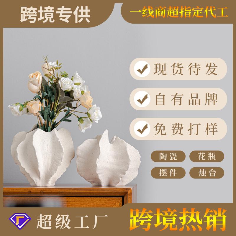 Kreative Sternfrucht Keramikvase, Hochwertige Blumenarrangements Handwerk, Schreibtisch Einfaches dekoratives Ornament, Weißes Porzellan