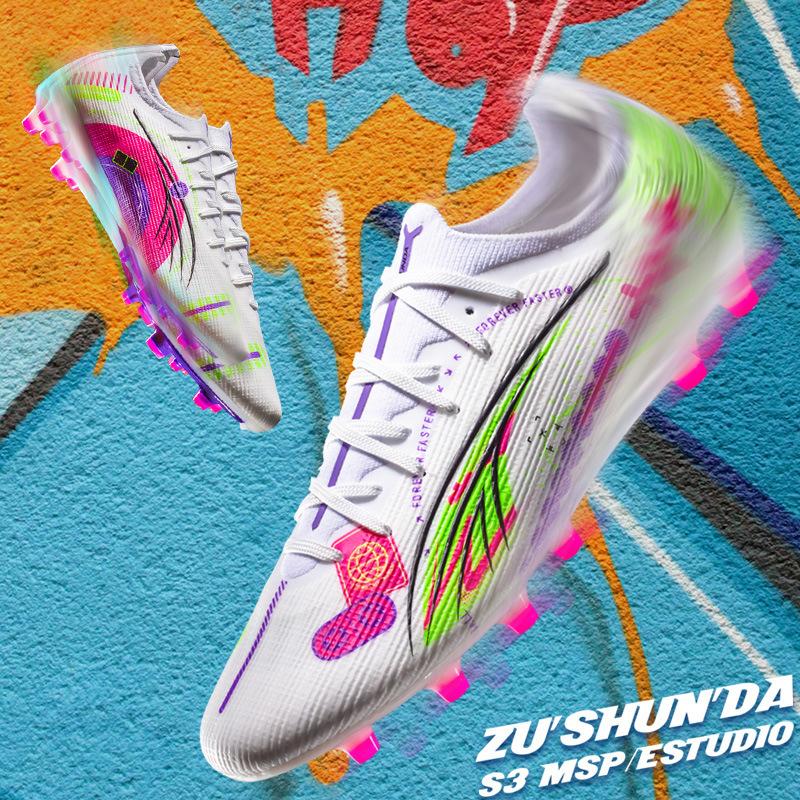 Low-top thorn 15 football shoes World Cup tf broken nails artificial turf AG nails leather foot training shoes for male and female students