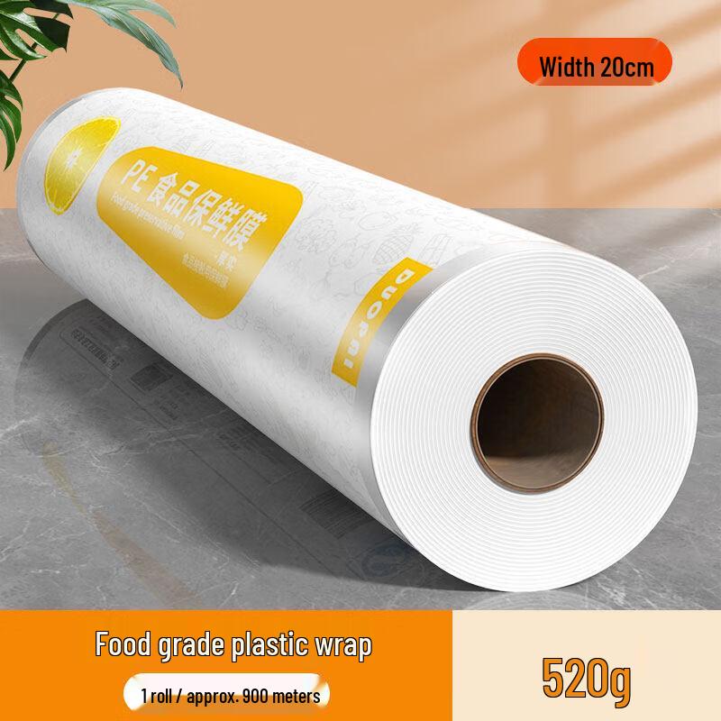 BiaoXing Food Grade Plastic Wrap