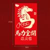 6Pcs/Set Chinese  Year Money Envelope Horse Year Red Envelope Red Pocket 2026 Spring Festival Envelope
