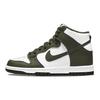 Nike Dunk High GS Cachi Cargo Scarpe da Ginnastica per Bambini Verde Bianco DB2179-105