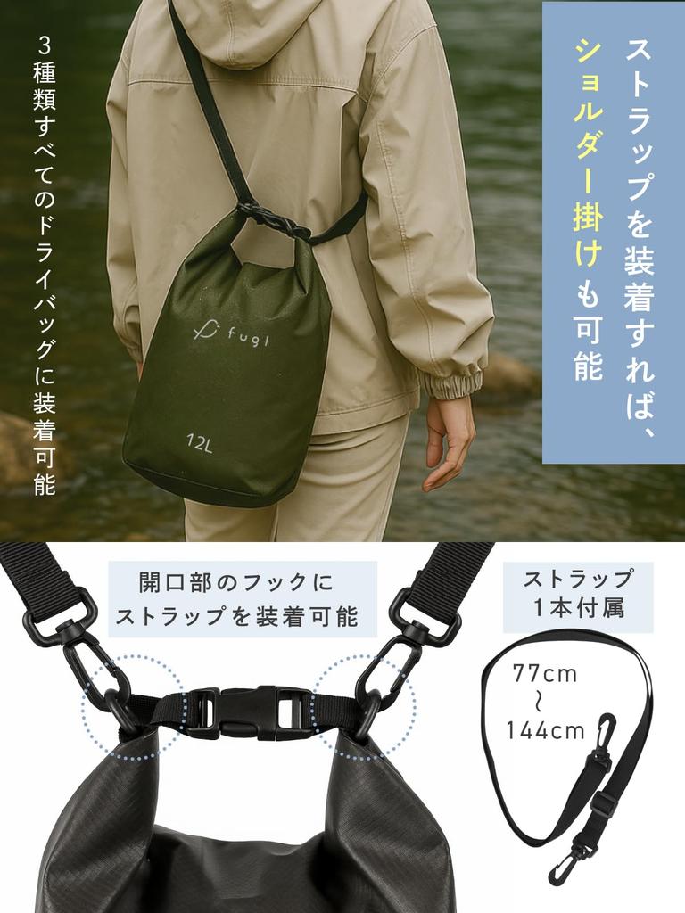 of 3 fugl dry stuff waterproof laundry stuff mountaineering [Set sizes] bag, bag, bag, bag, sack,