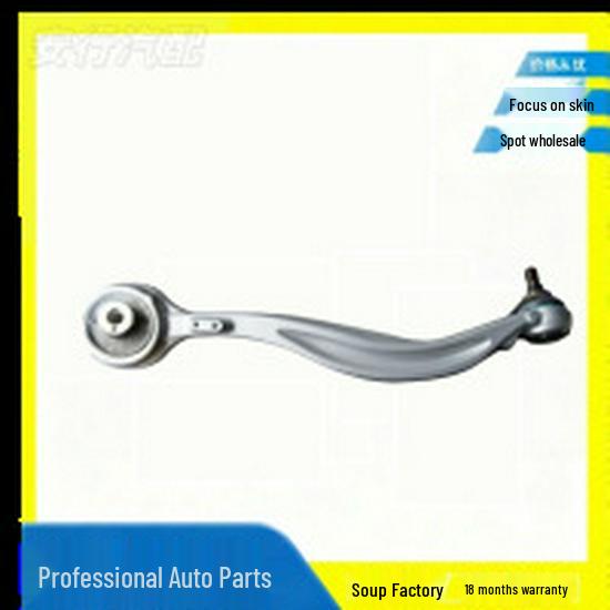 Mercedes Right Front Lower Control Arm - Model 204 330 8211