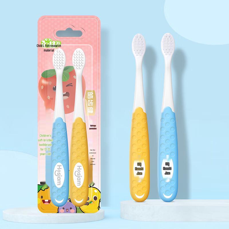 Haobaijian Kids' Soft Toothbrush Twin Pack