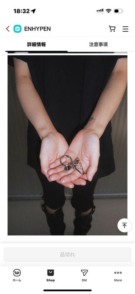 [USED] ENHYPEN 'DESIRE: UNLEASH' Keychain