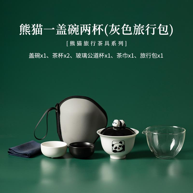 Panda Travel Tea Set Kit Traditional Teapot and Cup Set Set of Cups 1 Pot 2 Cups Tea Making Organizer Portable Camping Handbag