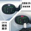 Magnetic Car Charging Port Rain Cover for BYD Yuan Plus Song Plus Atto3 Dolphin Seagull Denza D9 Waterproof EV Charger Protector