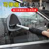 Windshield Cleaning Tool Extendable Car Glass Brush Microfiber Window Fog Removal Wand