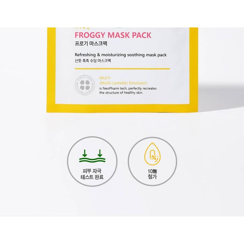 ATOPALM - Kids Froggy Mask Pack Set