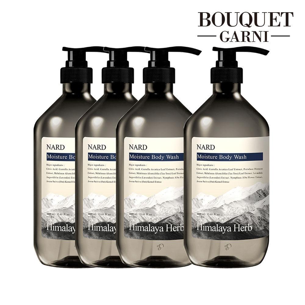 Himalaya Herbal Nard Moisture Body Wash Signature Scent 1000ml x4