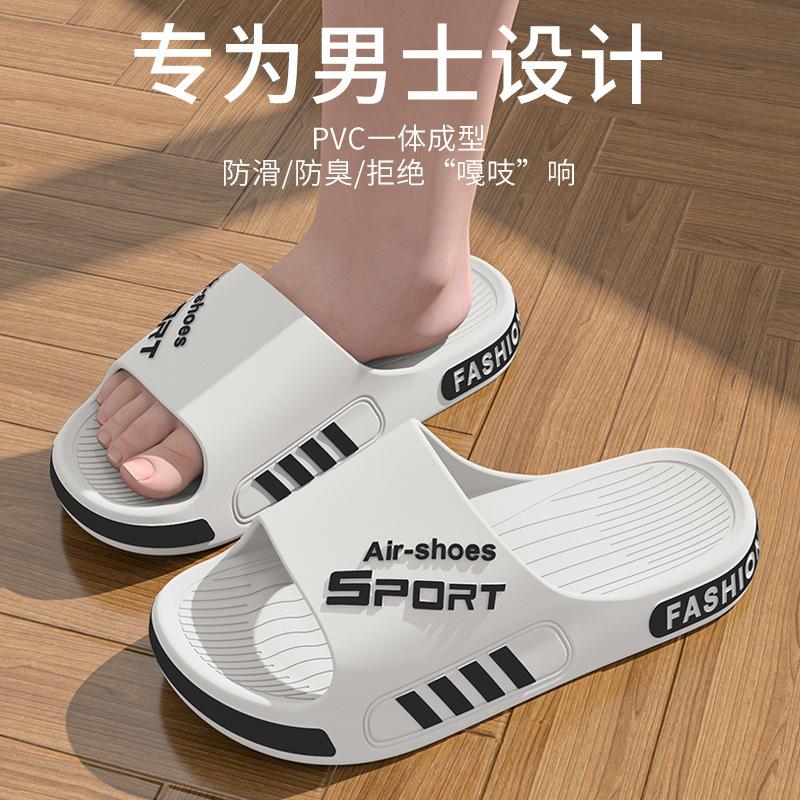 New slippers wear large size non-slip sports thick bottom outdoor cool slippers wholesale at home