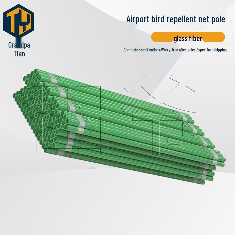 Durable Airport Bird Repellent Net Pole