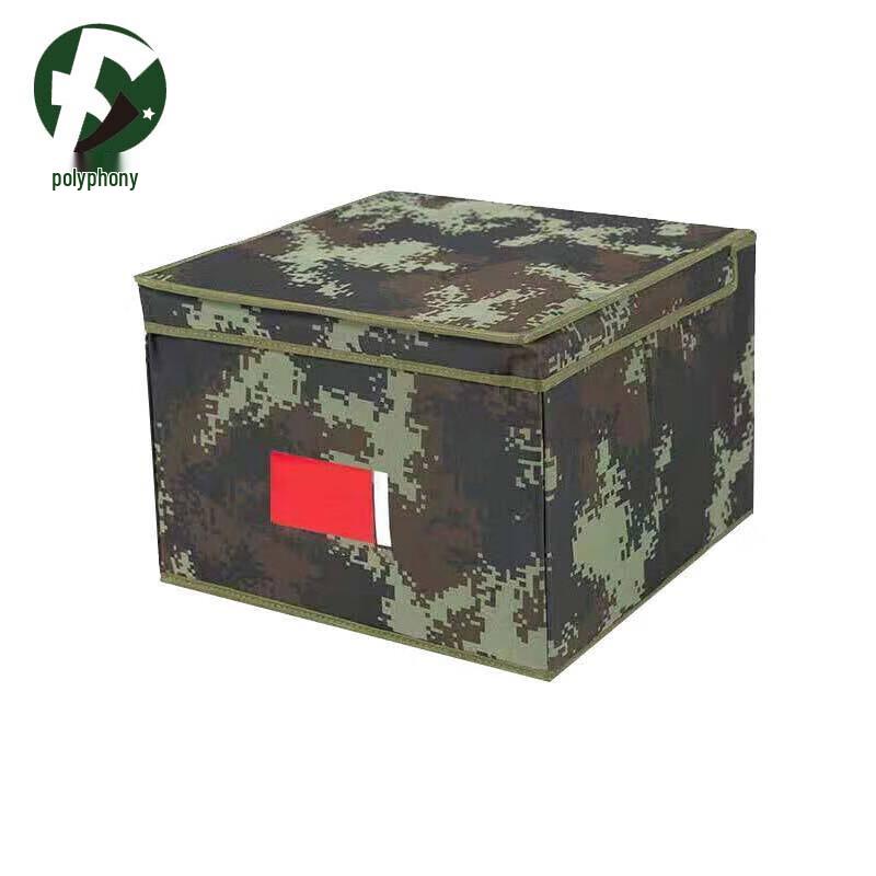 Foldable Household Storage Organizer Box