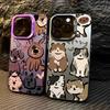 Funny Cats Graffiti Dog Matte Laser IMD Phone Case For iPhone 16 15 Pro Max 14 13 12 11 XS X XR 7 8 Plus Shockproof Bumper Cover