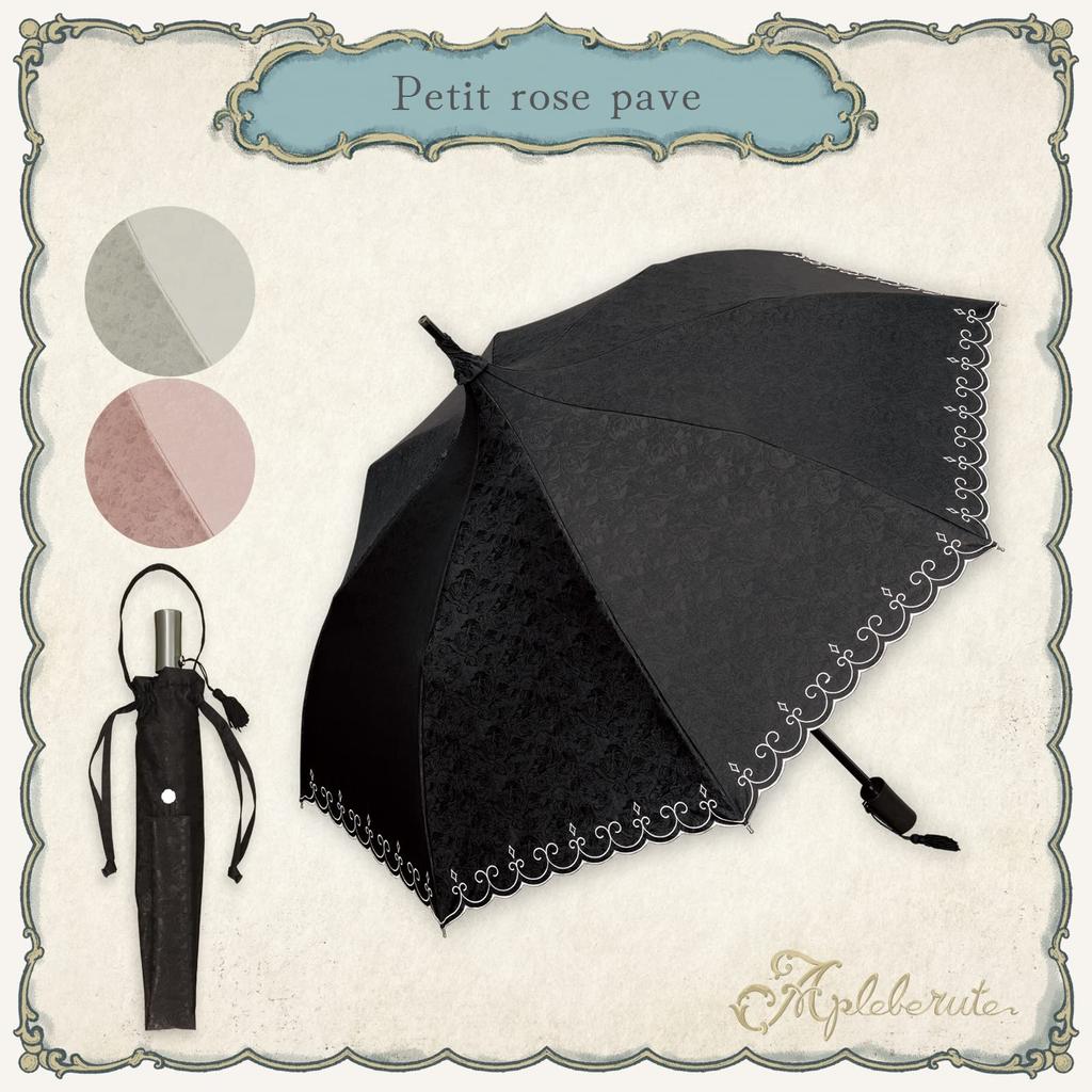 Pagoda 1st Class Sun and UV Folding Parasol Shading, Rain, Protection, - Petit-Rose-Pave (Black)