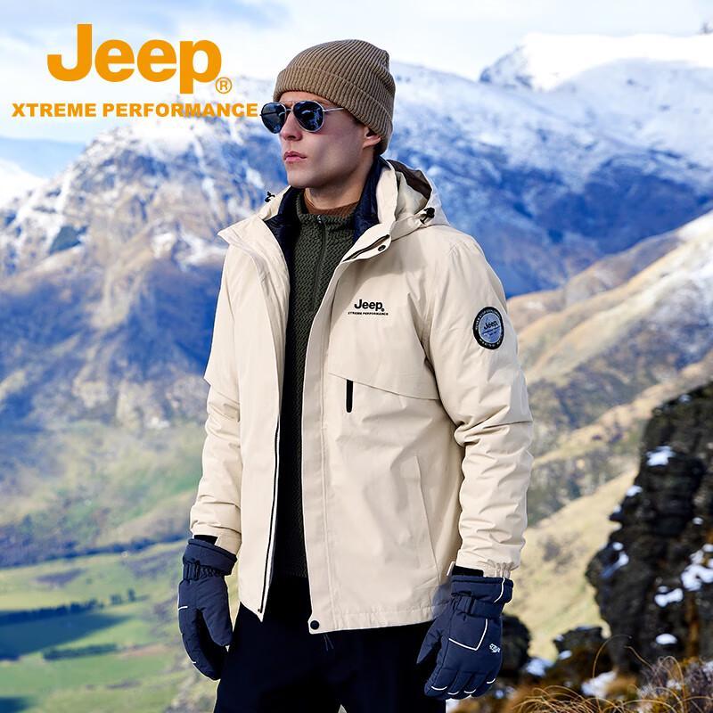 Jeep Men s 3-in-1 Down Jacket Set S