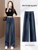 Women's Retro Blue Wide-Leg High-Waist Fleece-Lined Jeans: Autumn/Winter 2025 Collection