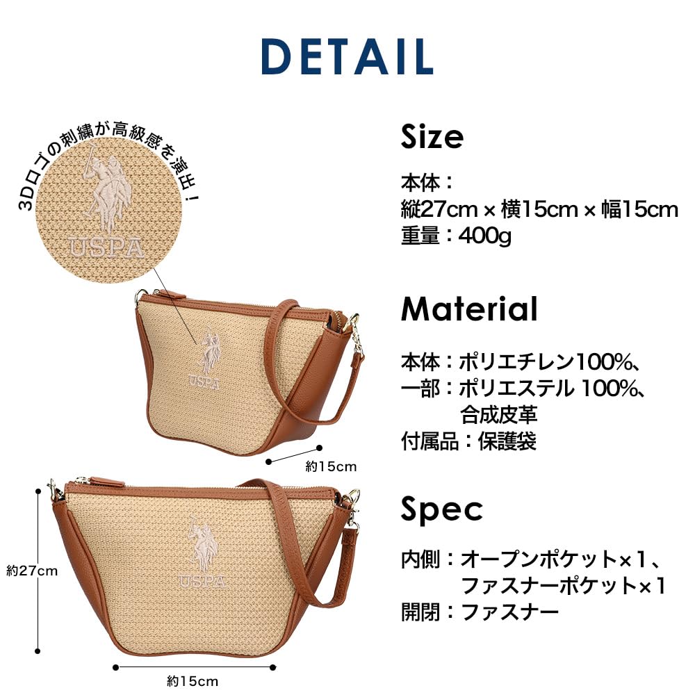 Shoulder bag USPA-2701 WHITE