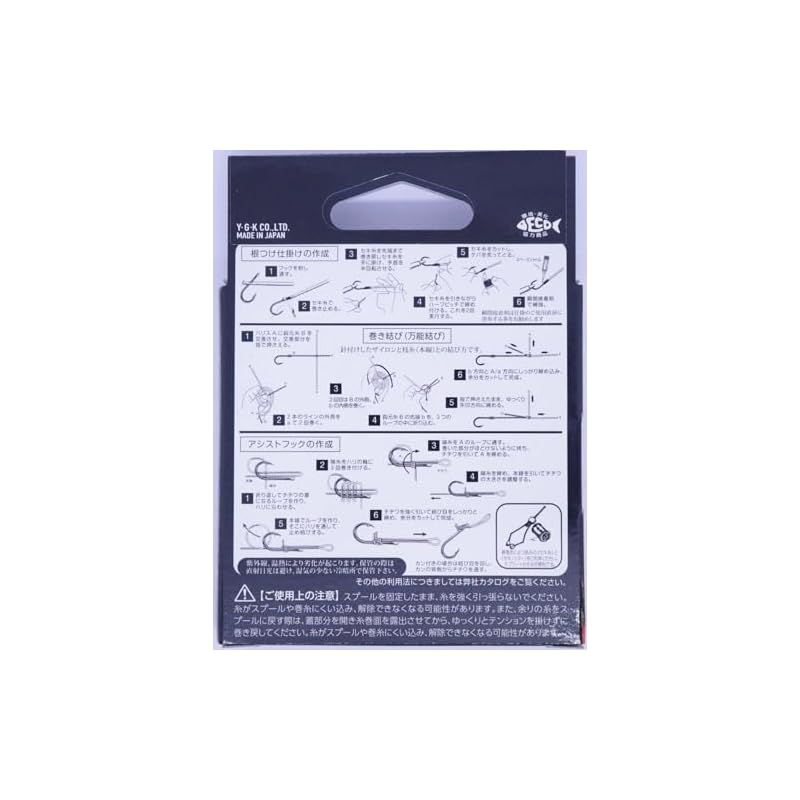 X-Braid Zylon X 5m Hanger Pack, Size 4