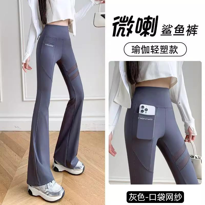 

Легкие брюки для йоги с карманом, сетчатые, с высокой талией, утягивающие живот, подтягивающие ягодицы, тонкие и стройнящие брюки-клеш, женские, весна и осень XL [Recommended 120-70kg]