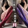 Ripped Summer Thin Side-panel Pantyhose with Purple Lace Jacquard, Vintage Style, Irregular Hot Girl Fishnet Stockings