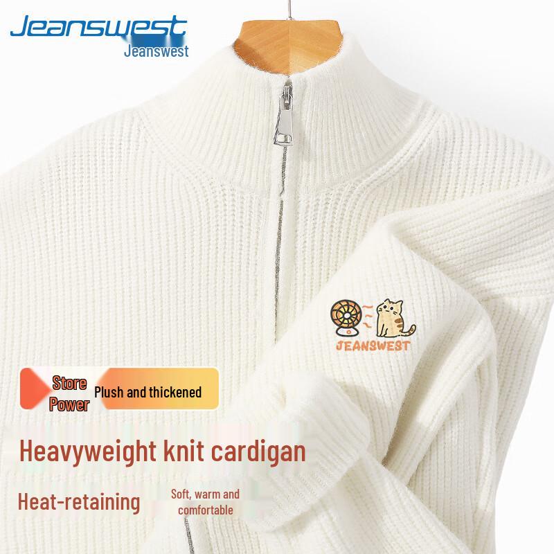 

Jeanswest Men s Heavyweight Cat Print Stand Collar Zip Knit Cardigan XL