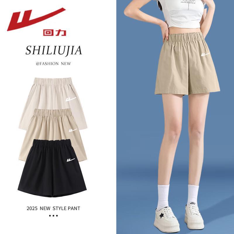 Warrior Women s Twill Cotton High-Waist Casual Shorts L