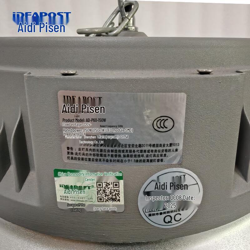 ADUPSEN LED High Bay Light
