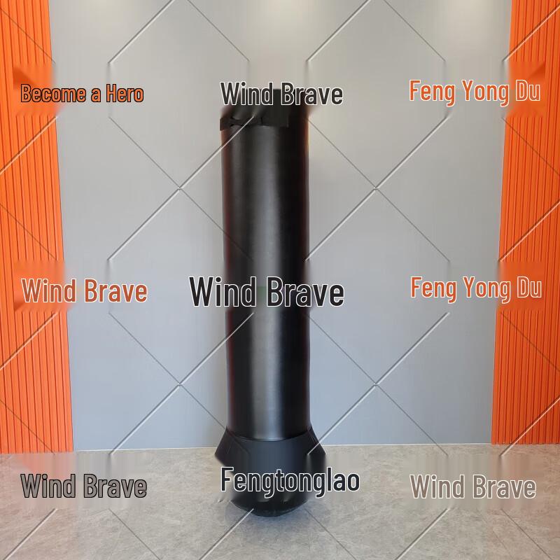 Feng Yongzhe Combat Sports Training Equipment