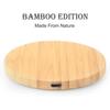 Bamboo Wireless Charger 15W 10W 5W Fast Wireless Charging Pad for iPhone 13 12 mini 11 Pro Max Samsung Galaxy AirPods Pro 2