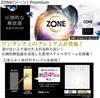 ZONE Premium Condoms Condoms Per Set of 2 Boxes Jelly Condoms with Jex Skin Condoms and Stick Lotion Contraceptive (5 Box) - - Latex-Made Raw-Feel -