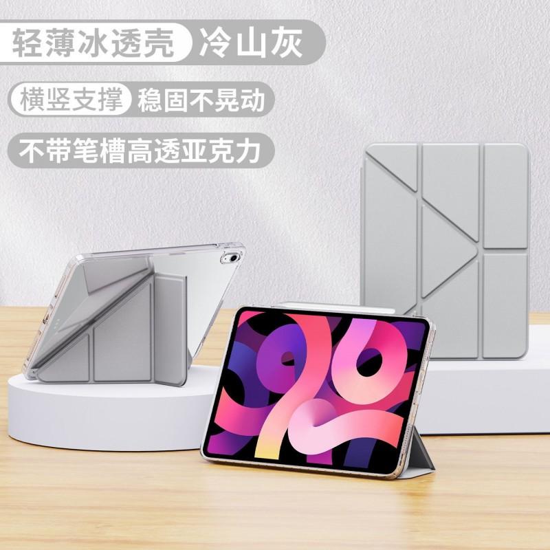 IPad Case 10.2 Inch 8th Gen Pro 13 Air 5/4 Mini 6/7 Acrylic Cover No Pencil Slot