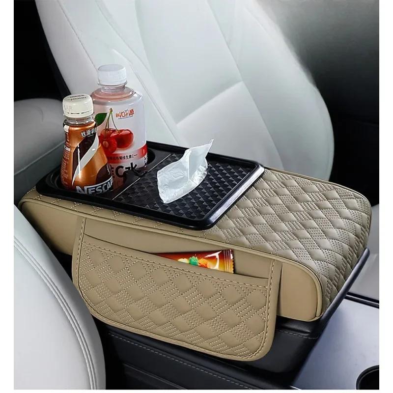 Car Armrest Box Pads, Multi-functional Car Tissue Boxes, Water Cup Holders, Height-increasing Pads and Other Car Accessories