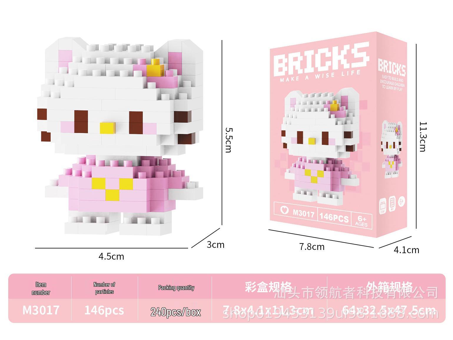 

Berry Bear Nini Cartoon Figurines: Educational Building Blocks for Kids