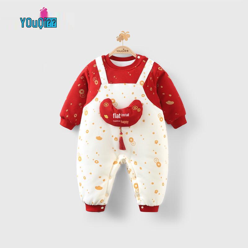 Youqi Baby Winter Padded Festive Jumpsuit