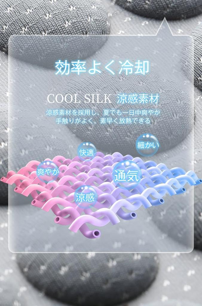 Cooling Cushion, For Cars, Cool Seat, Car Seat Cooler, 2025 Innovation, Ice Silk, 3D