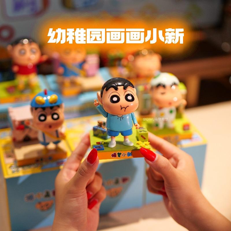 Balody Crayon Shin Chan Daily Series Building Block Blind Box Small Particle Construction Model Ornament Toy Children'S Gift