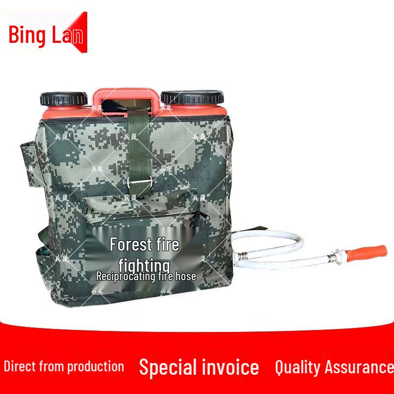 Binglan Senling Portable Fire Extinguishing Water Bladder Spray Gun