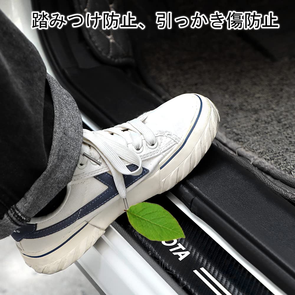 Side Step Guard, Newest Universal Car Door Mall, Scuff Plate, Side Mall, Scuff Protection