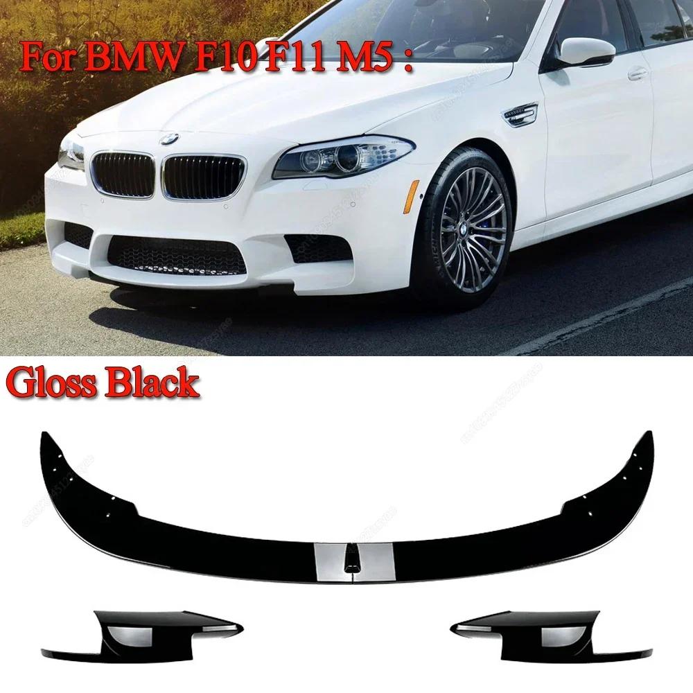 4Pcs Car Front Bumper Splitter Lip Side Spoiler For BMW 5 Series F10 F11 M5 M-Sport 2011-2017 Gloss Black Body Kits Tuning