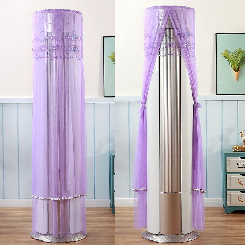 All-inclusive Standing Air Conditioning Dust-proof Covers Europe Living Room Decoration Anti-direct Blowing Easy Cleaning Cover
