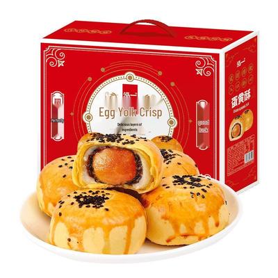 Hongyi Traditionelle Gebäck- und Snackauswahl