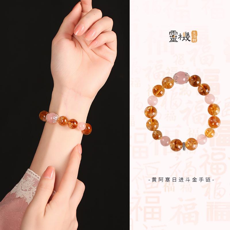 

Yellow Agate Gold-Plated Bracelet Golden light shines, attracting gold and silver Citrine and Rose Quartz Bracelet Citrine