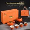 Persimmon Ceramic Tea Set Gift Box