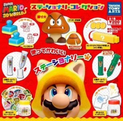 Super Mario 3D World Kolekcja Artykułów Szkolnych Wszystkie 7 Rodzajów