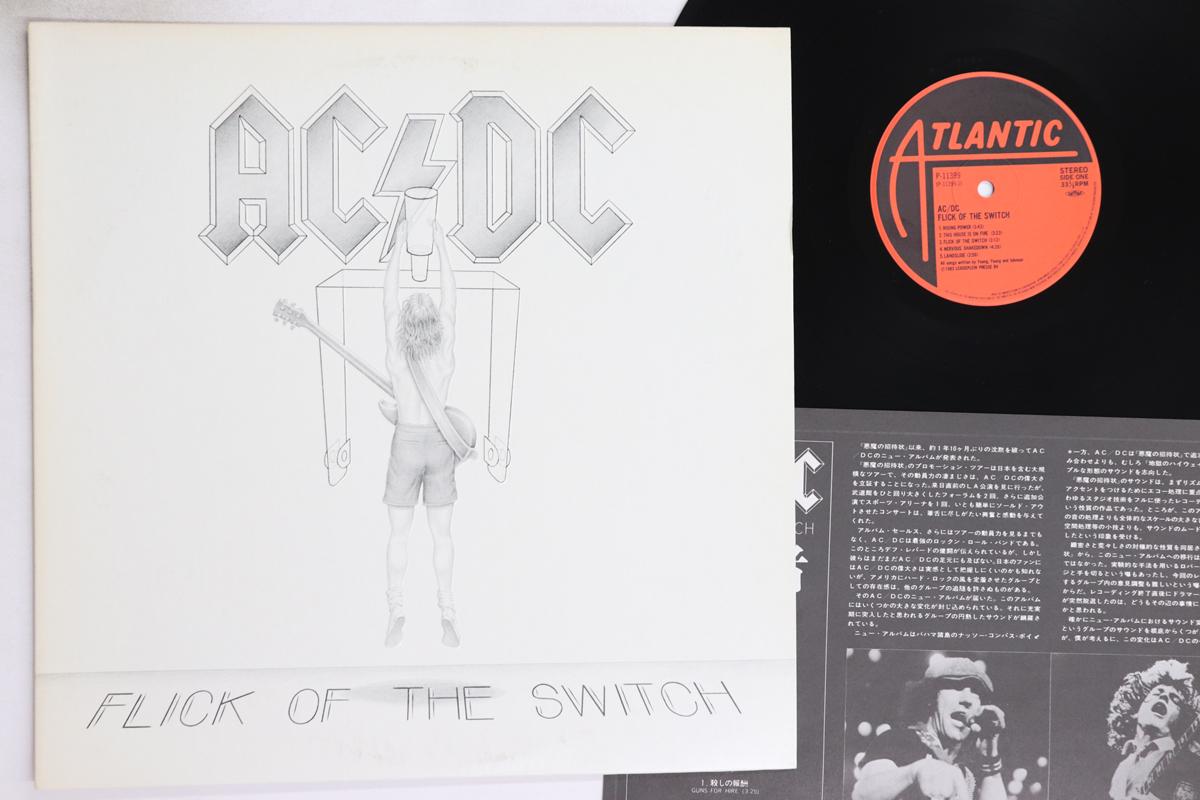 

LP Record - Flick Of Switch P11399 ATLANTIC 1983 Japan Rock Used
